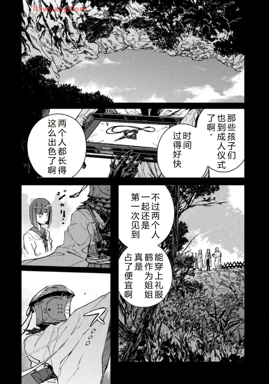 第261页