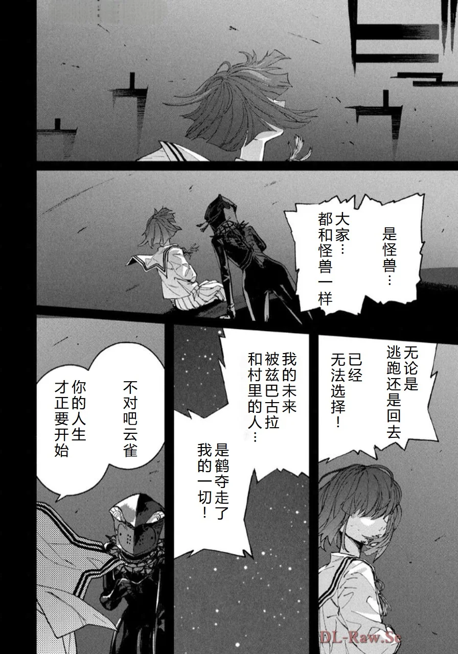 第303页
