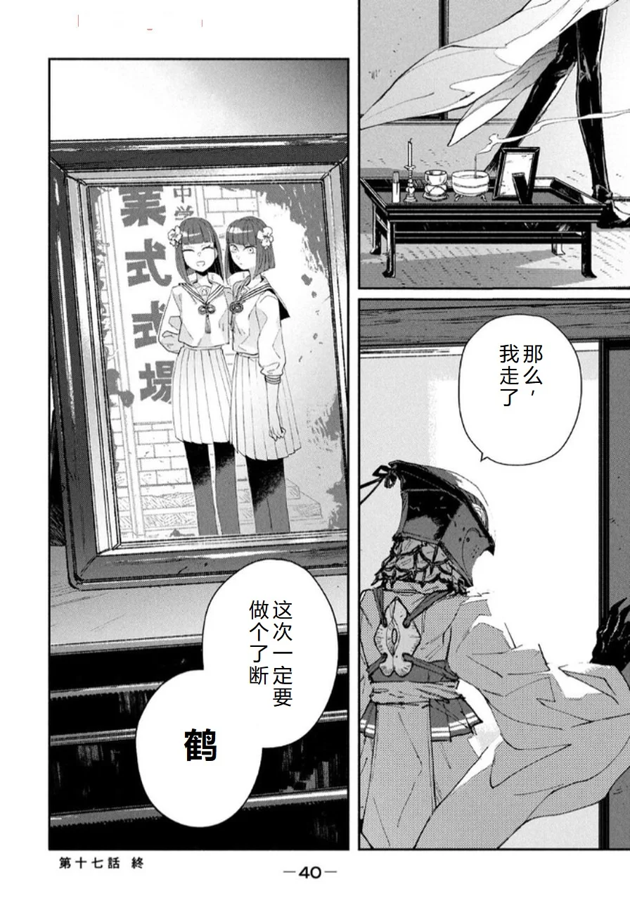 第120页
