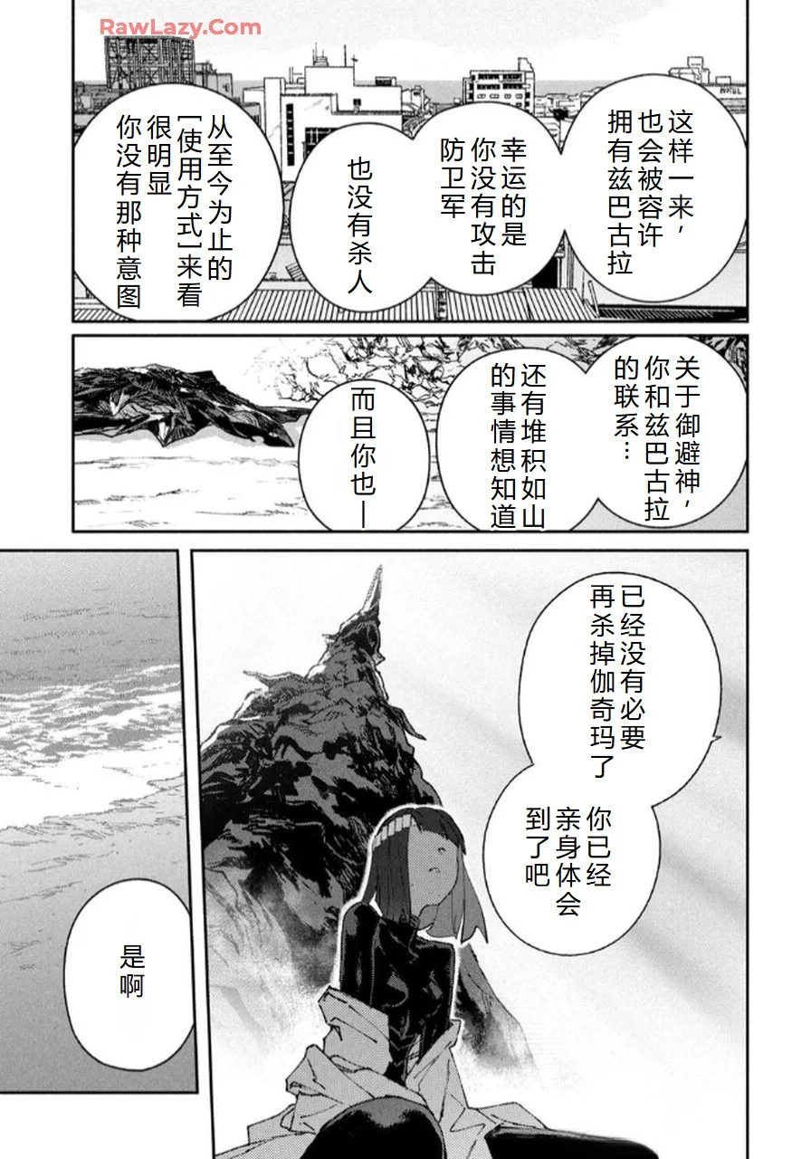 第423页