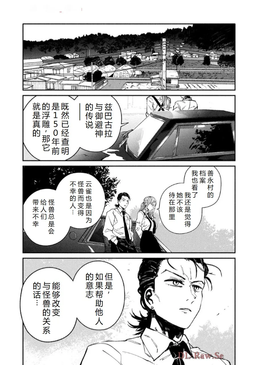第78页