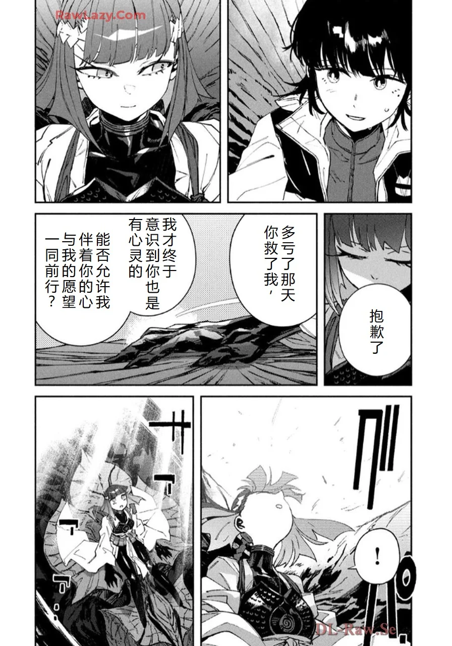 第357页