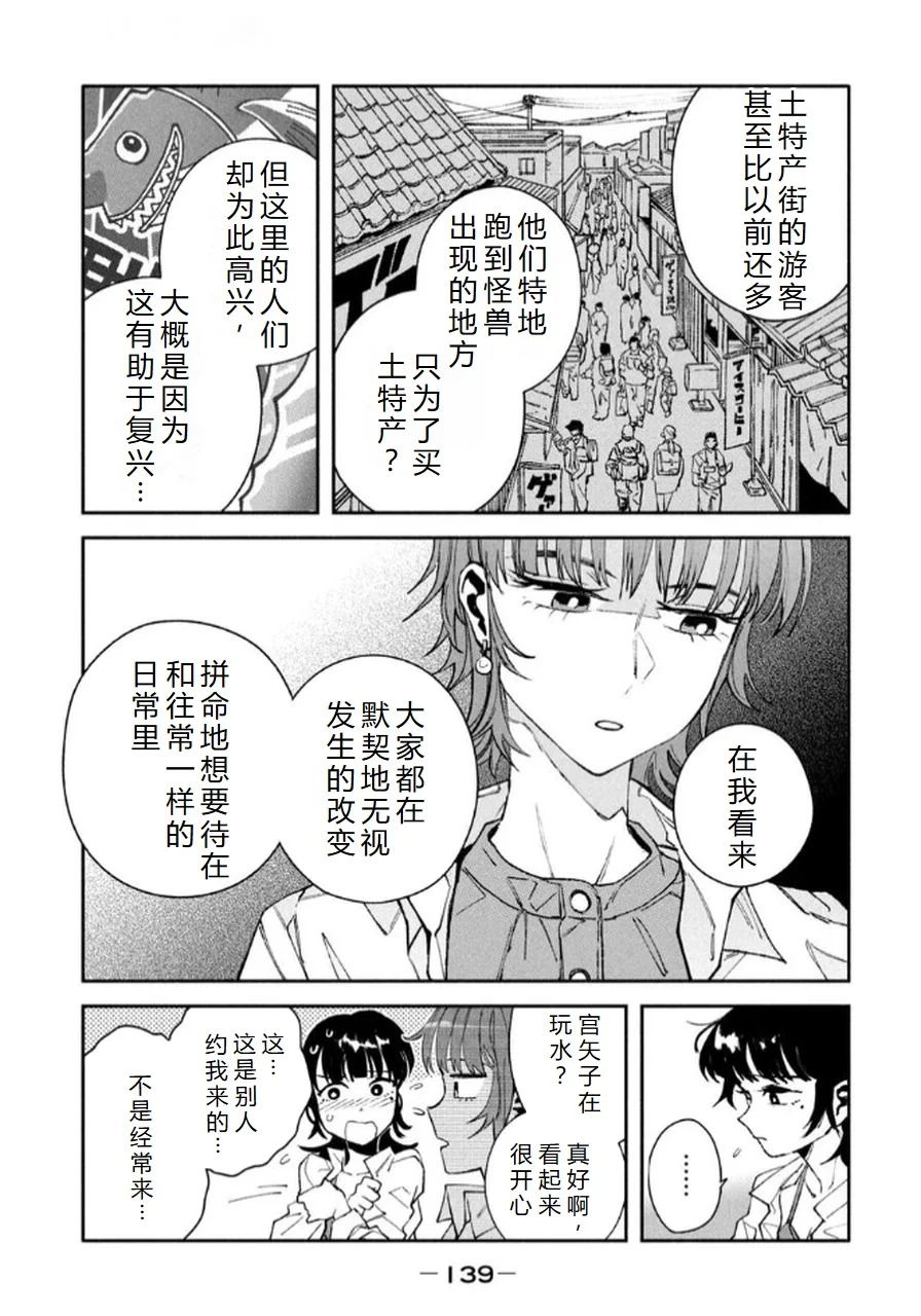 第414页