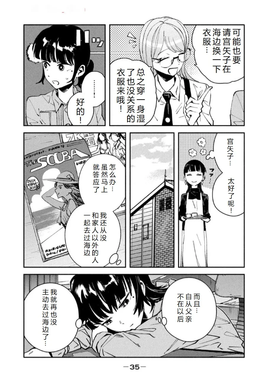 第114页