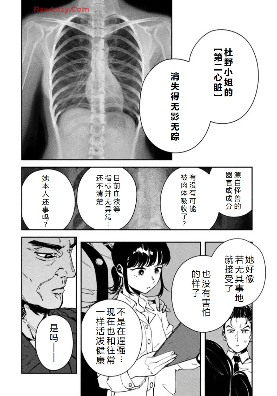 第447页