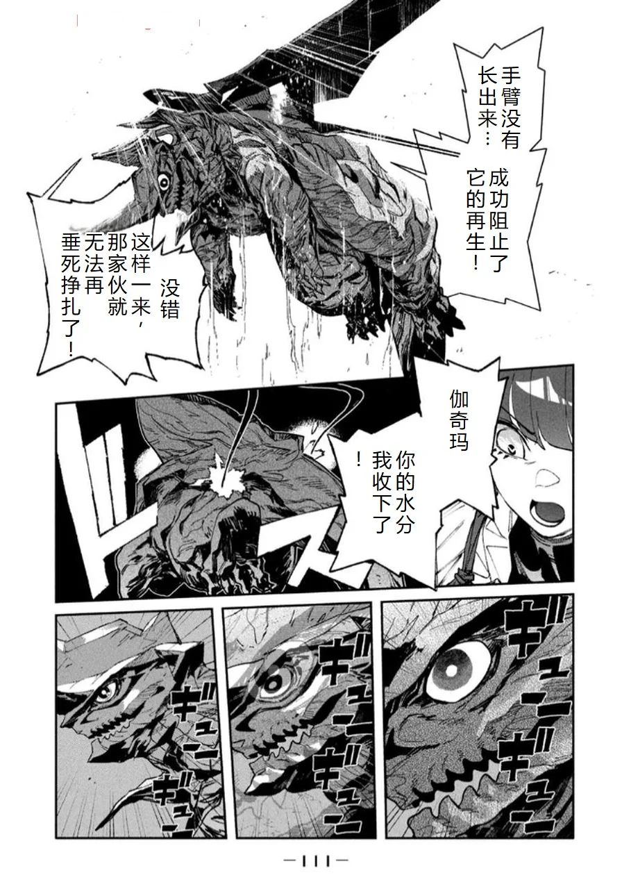 第333页