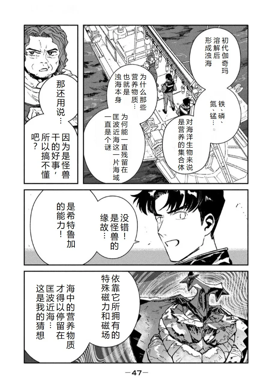 第150页