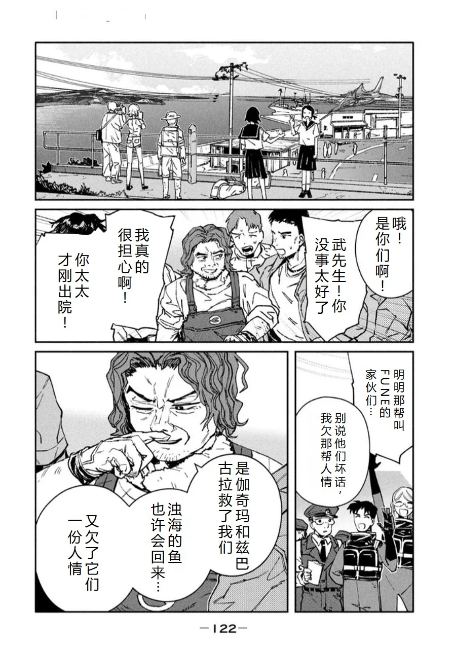 第363页