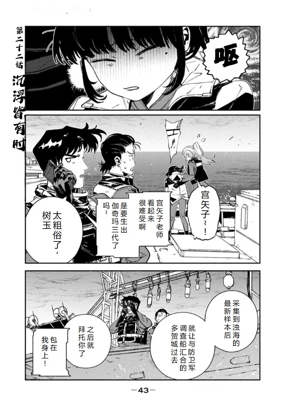 第138页