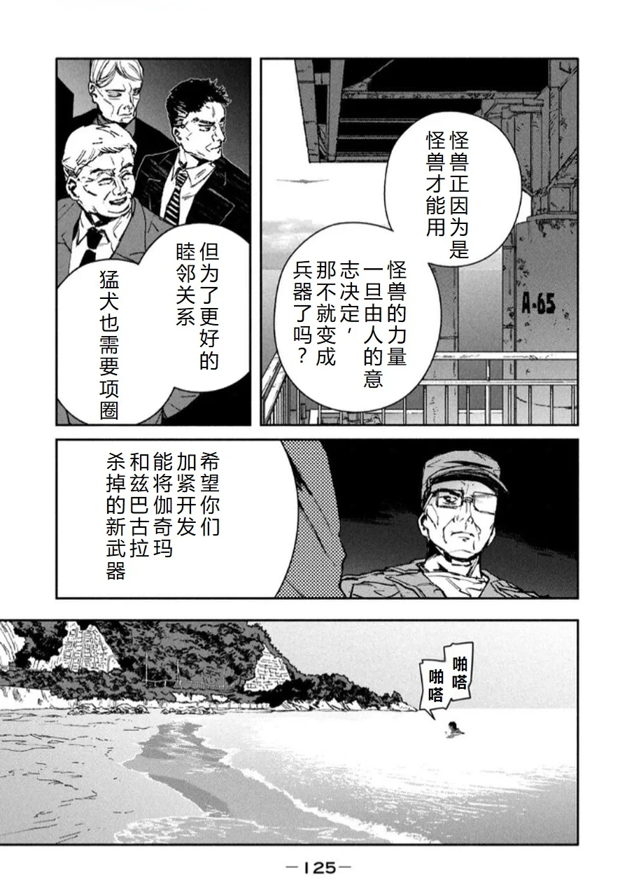 第372页