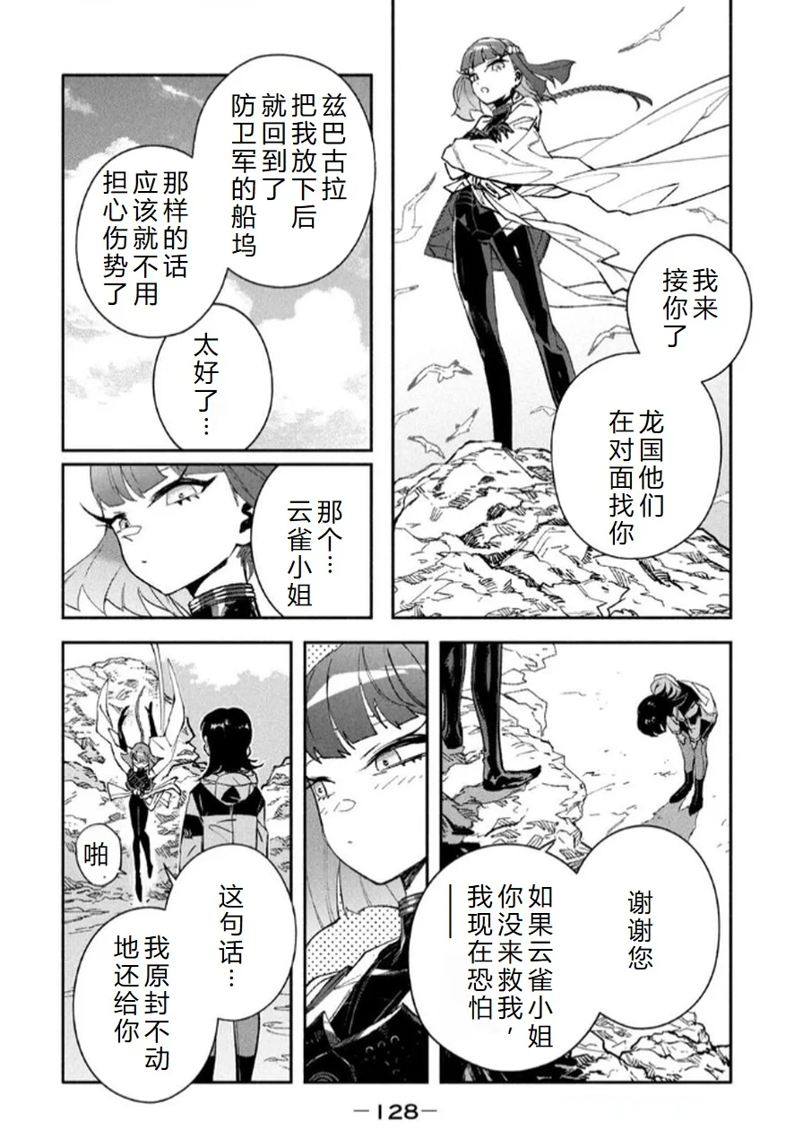 第381页