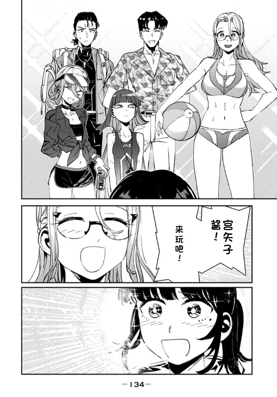 第399页