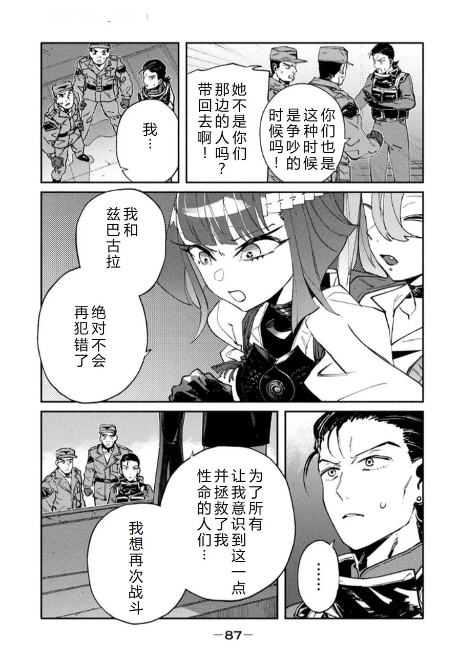 第261页