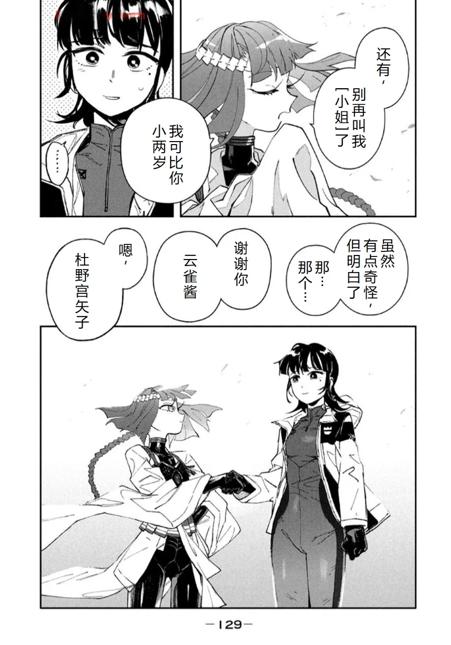 第384页
