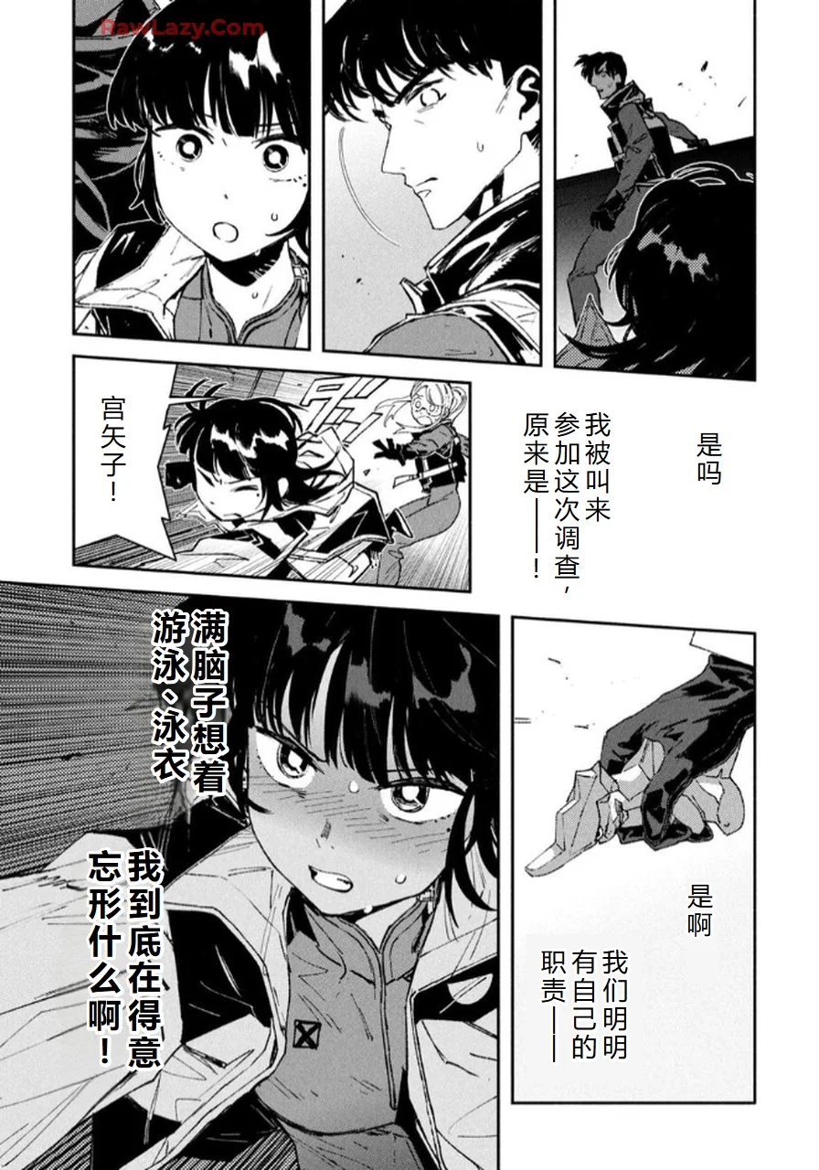 第177页
