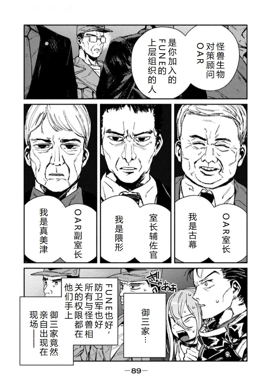第267页