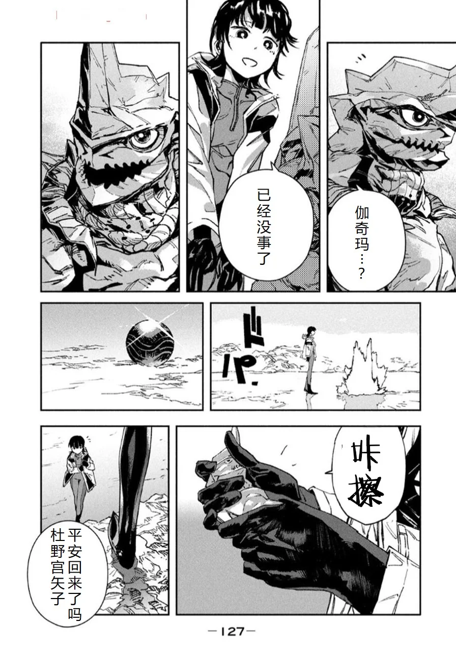 第378页