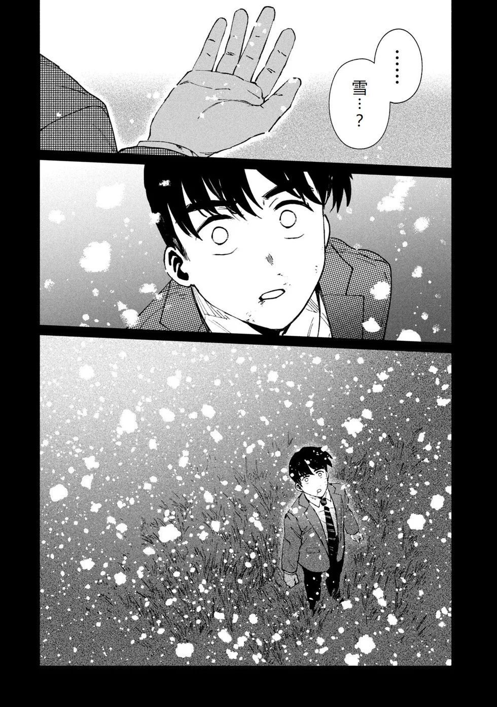 第333页