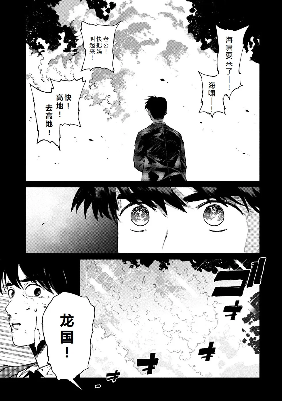 第228页