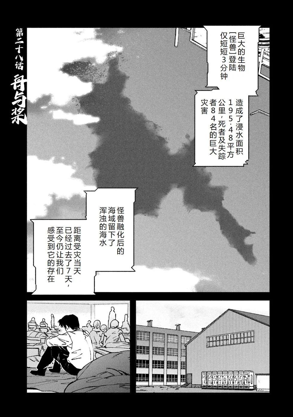 第345页