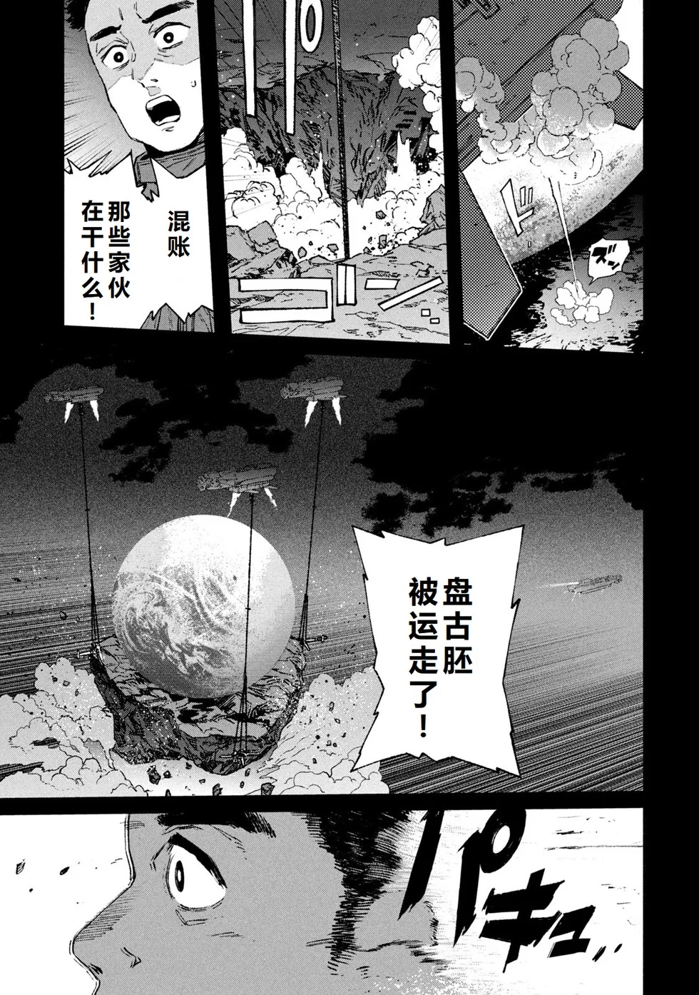第153页