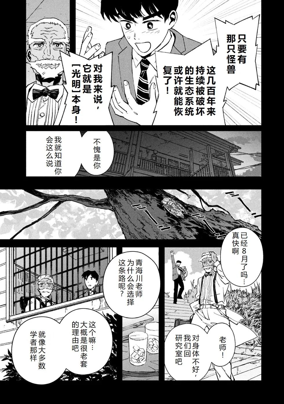 第87页