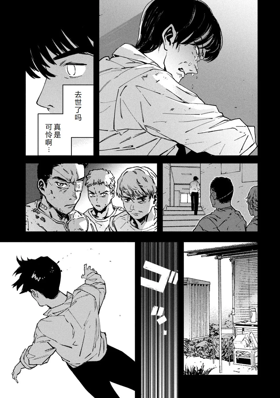 第351页