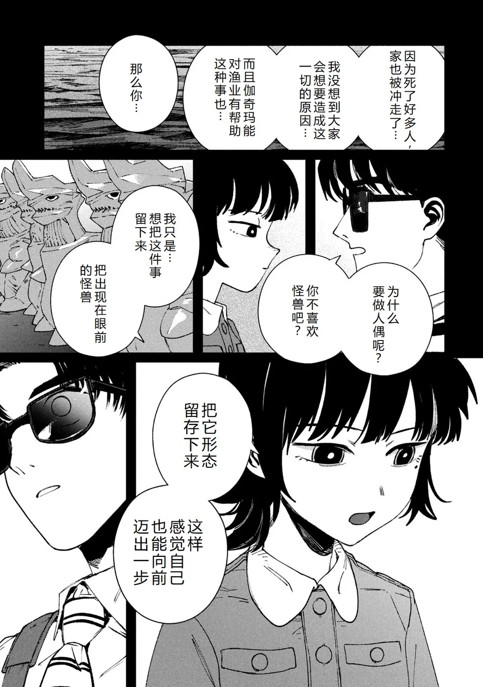 第393页