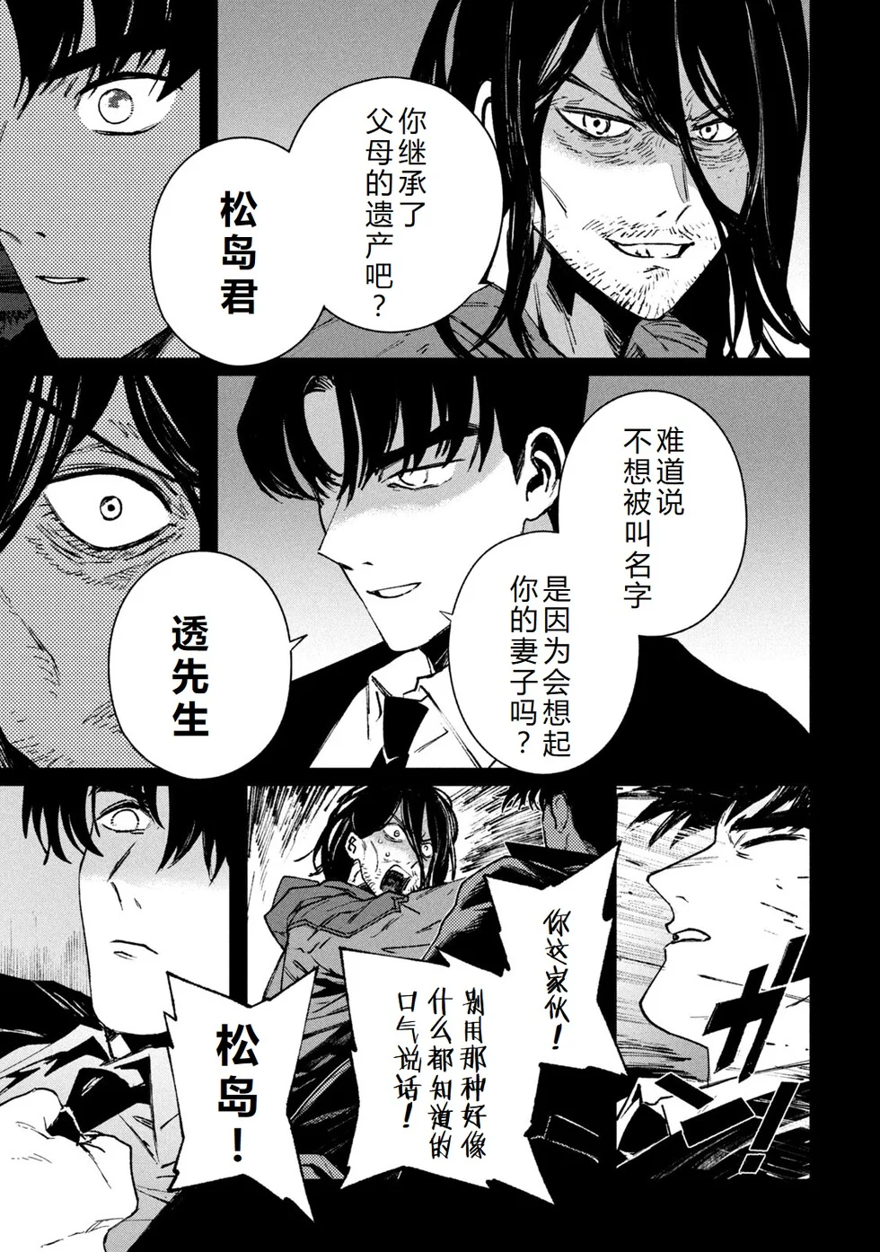 第411页