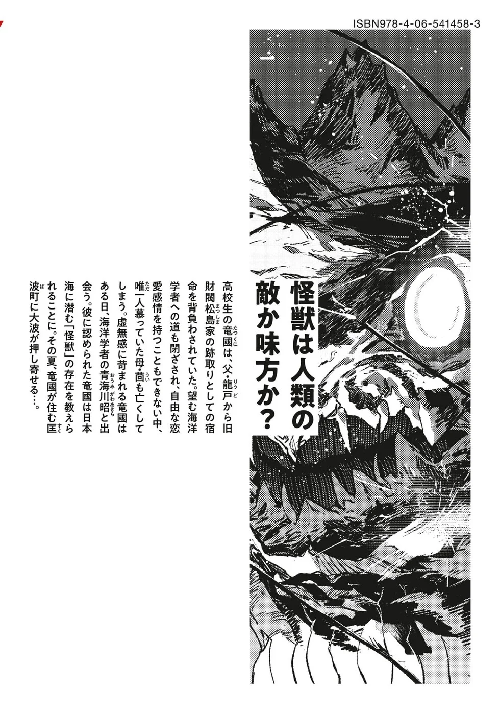 第465页