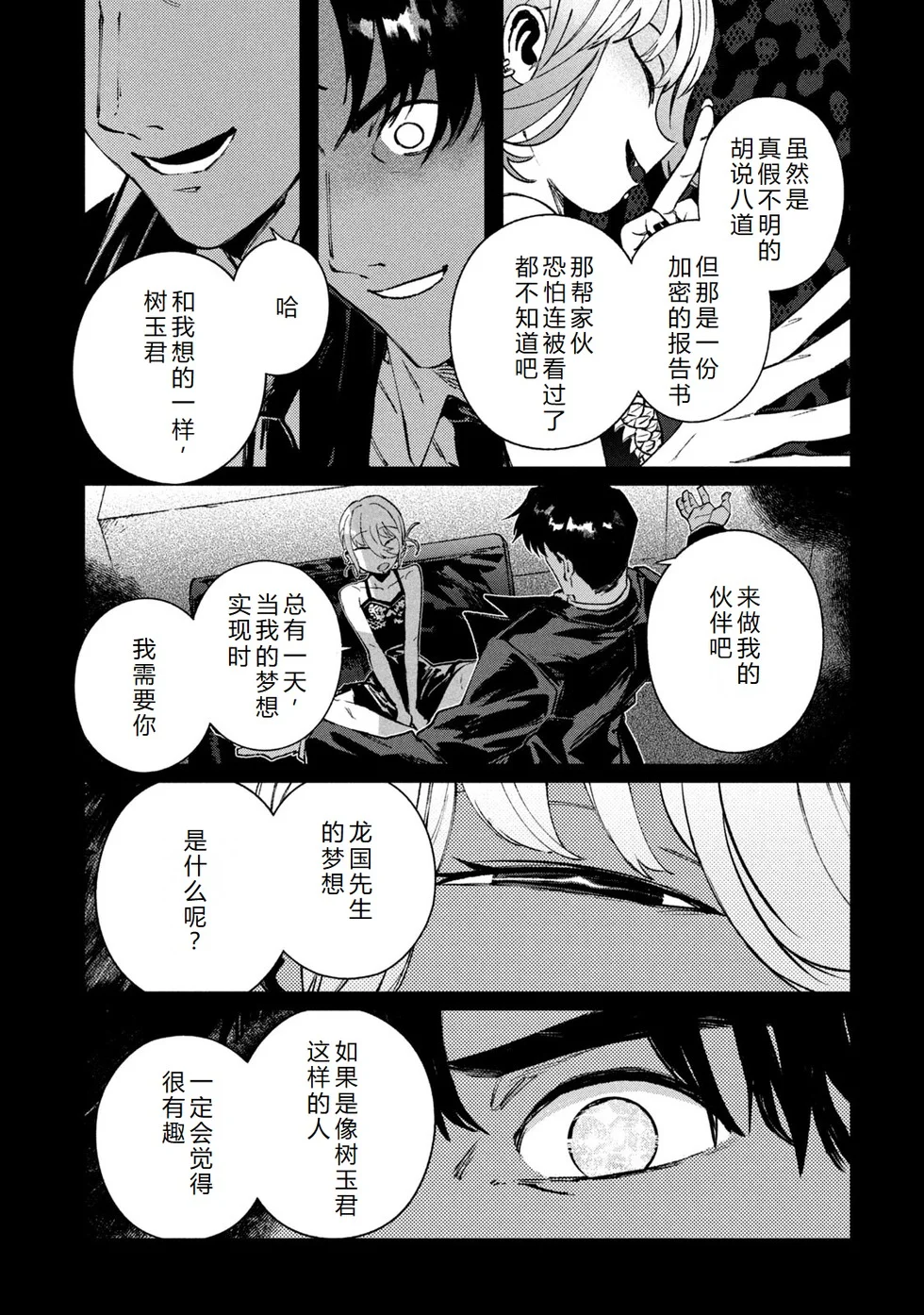 第429页