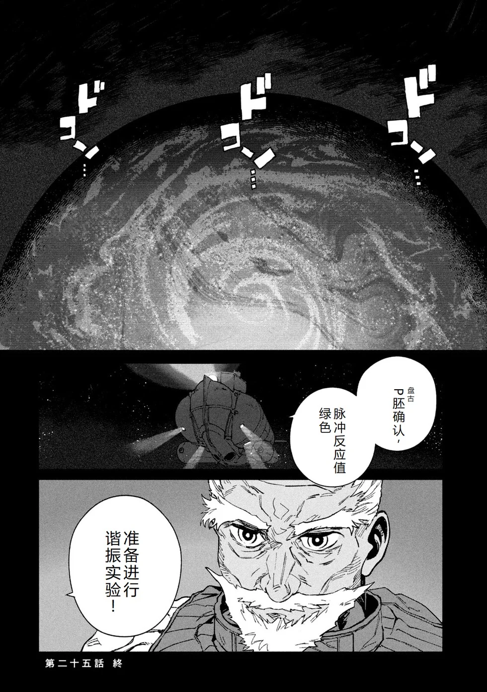 第123页