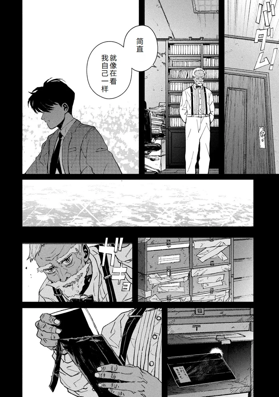 第102页