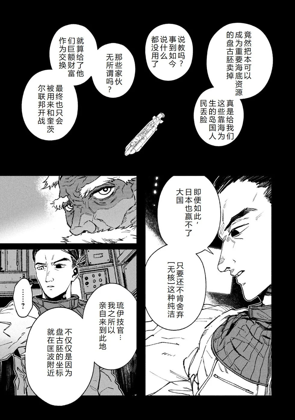 第159页
