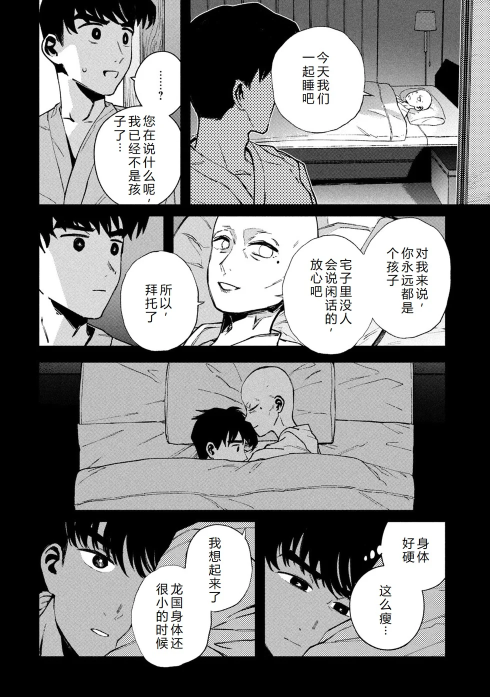 第48页