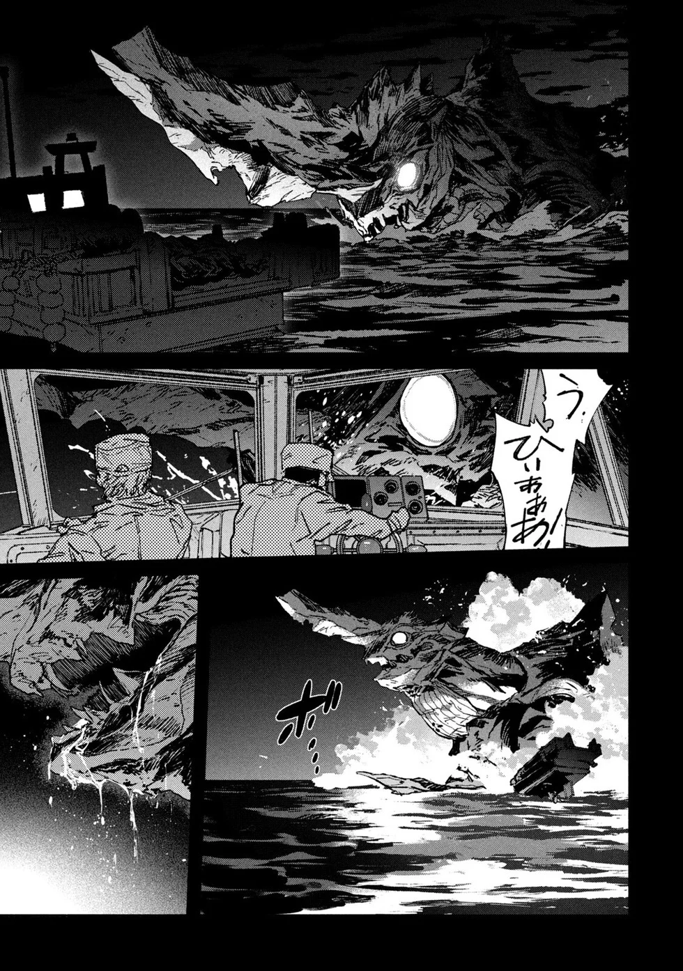 第261页