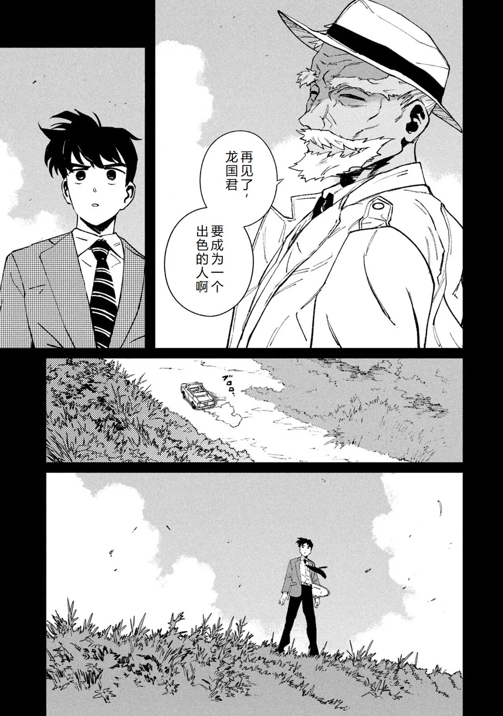 第111页