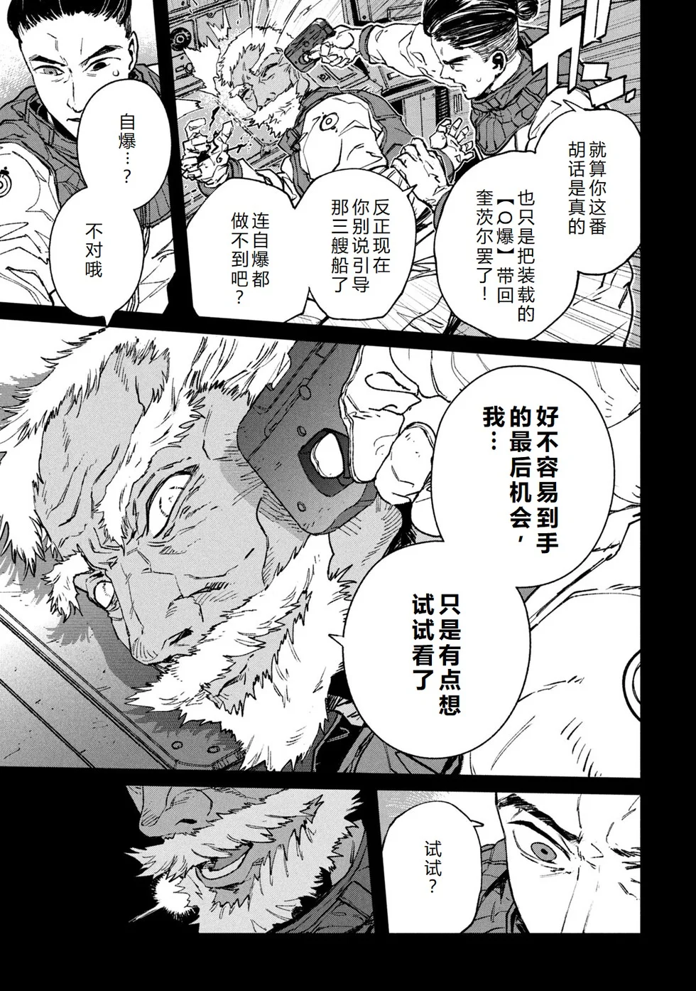 第165页
