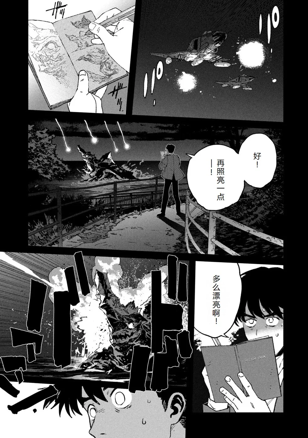 第288页