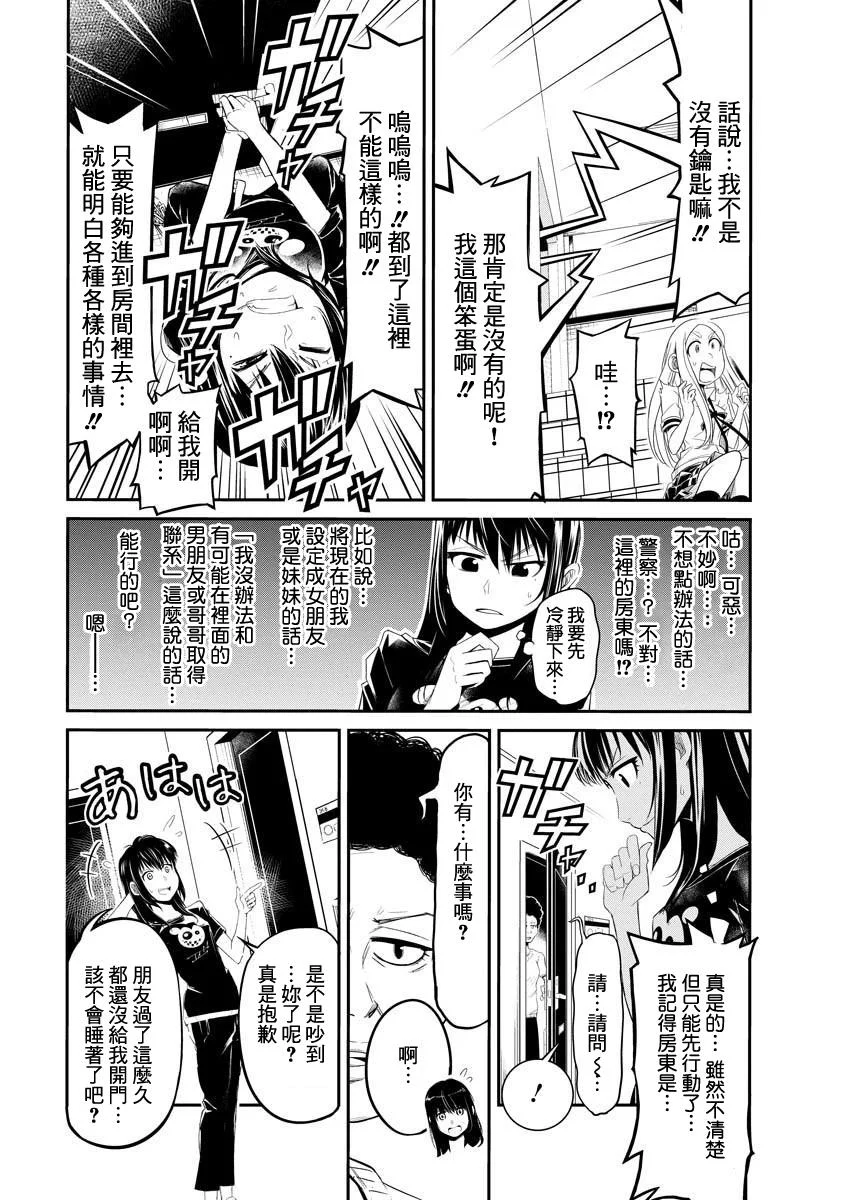第54页