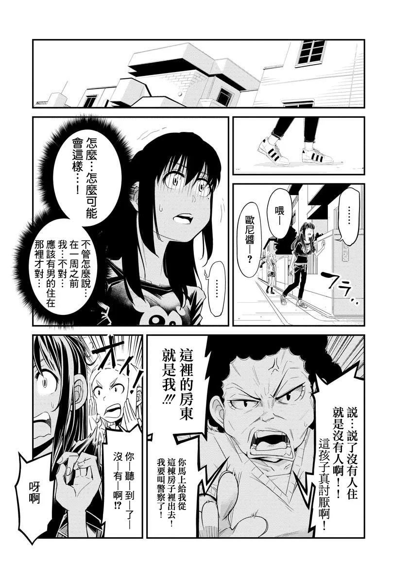 第60页