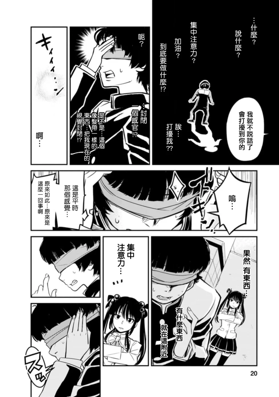 第54页
