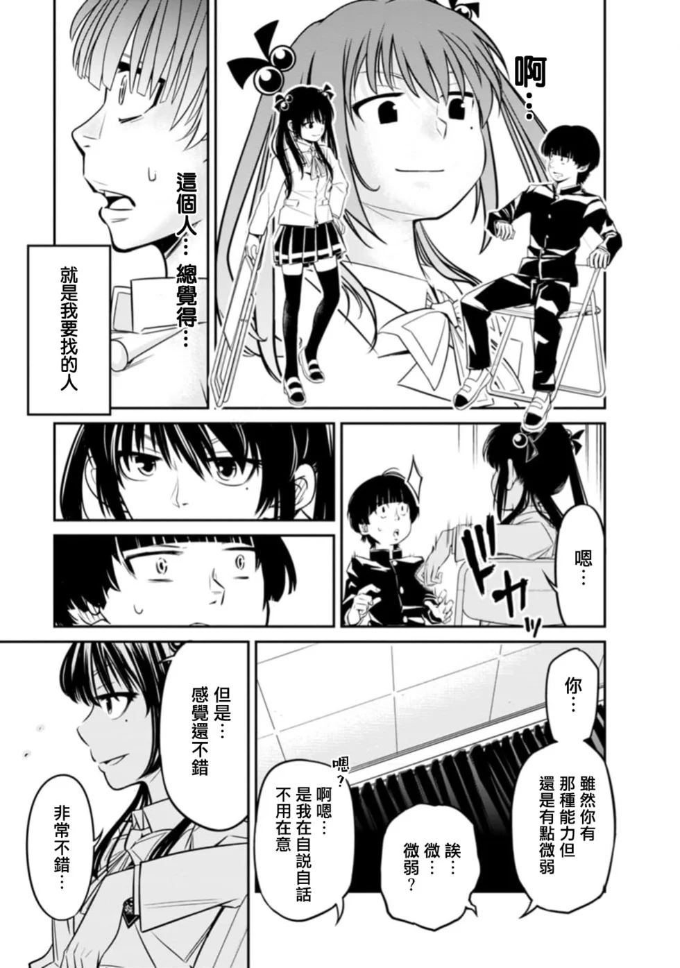 第39页