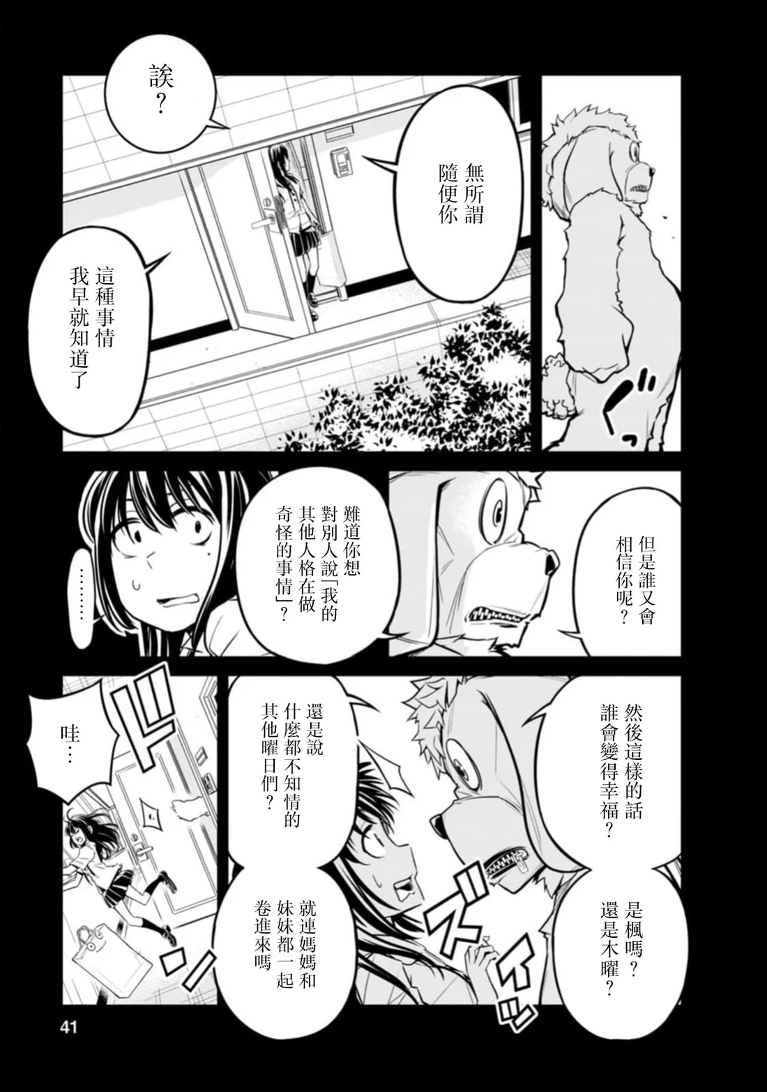 第27页