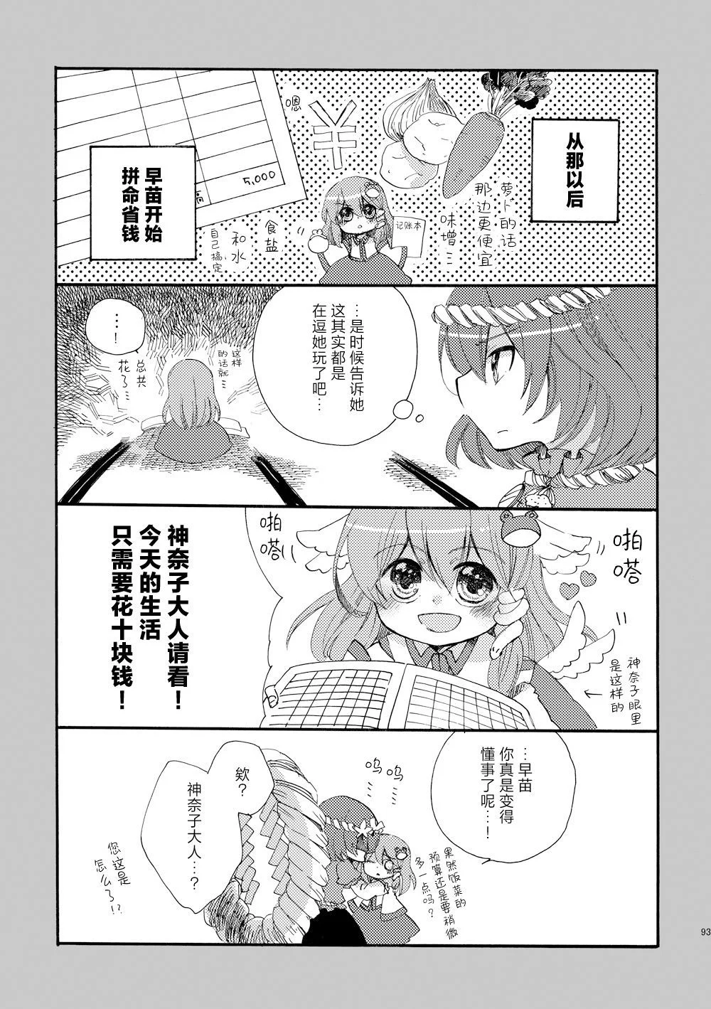 第276页
