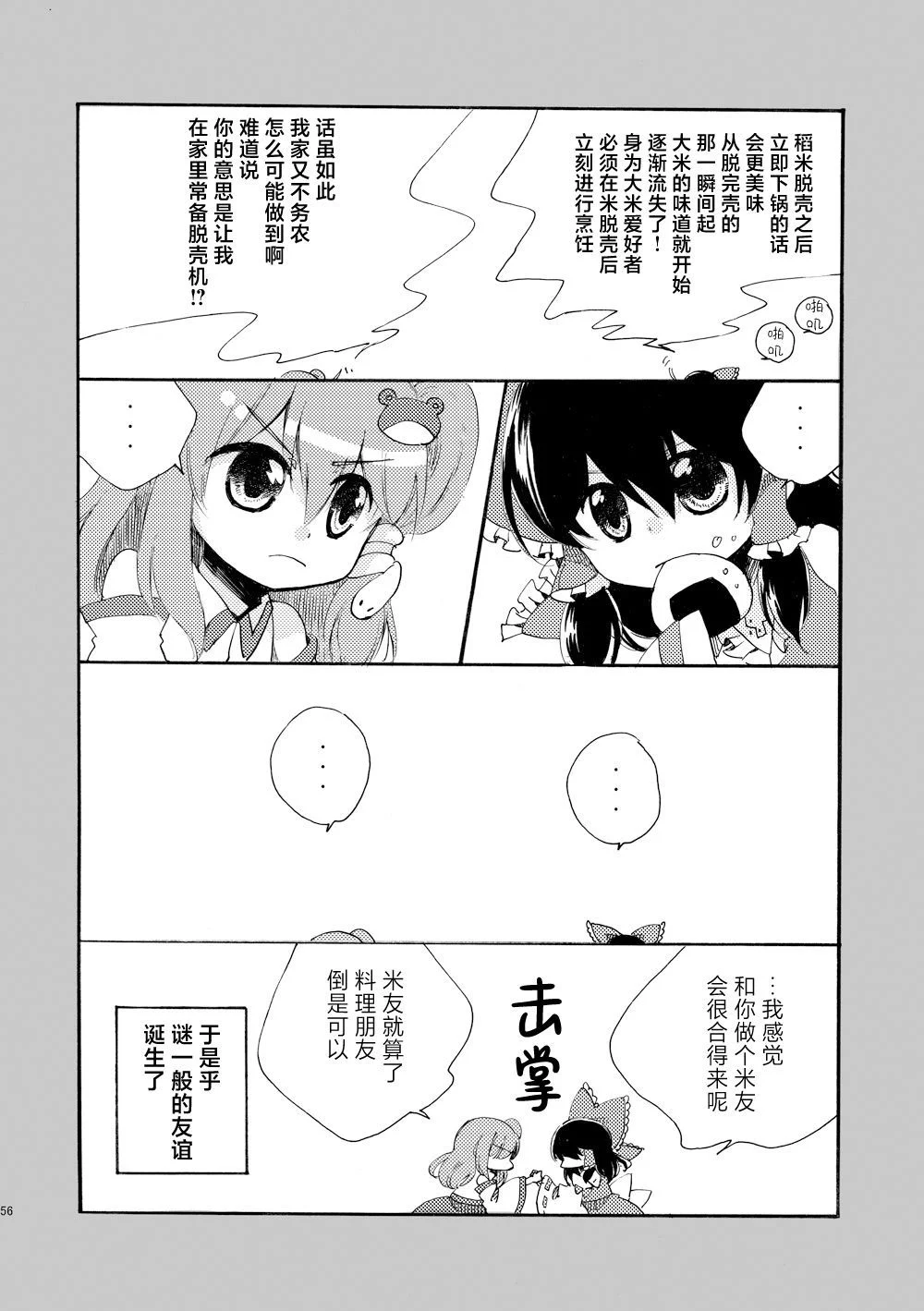 第165页