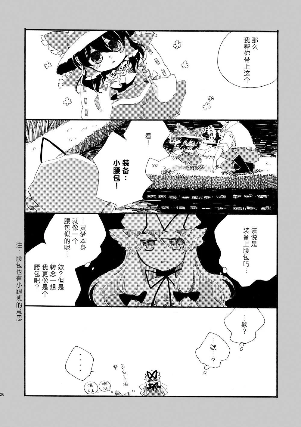 第75页