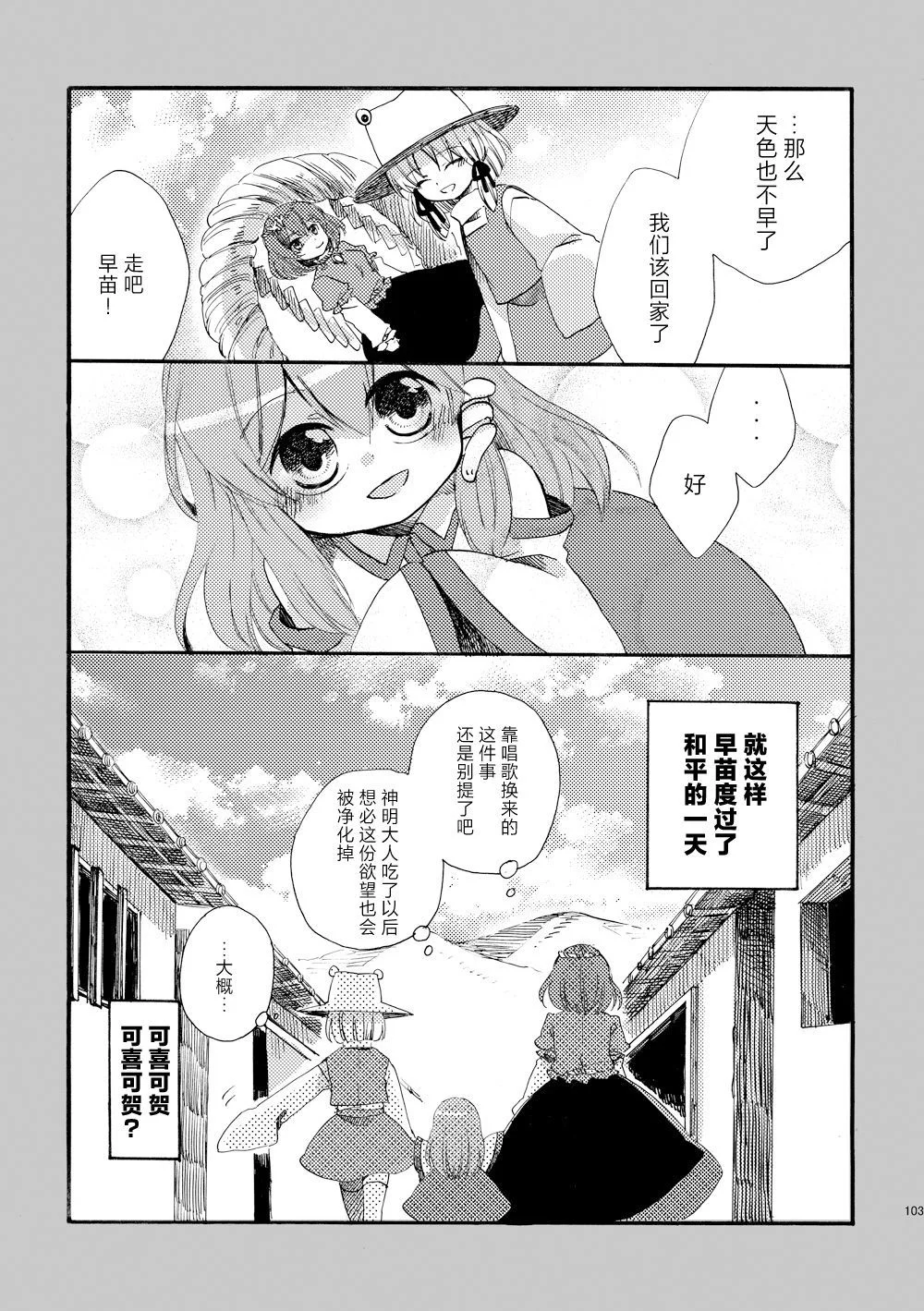 第306页