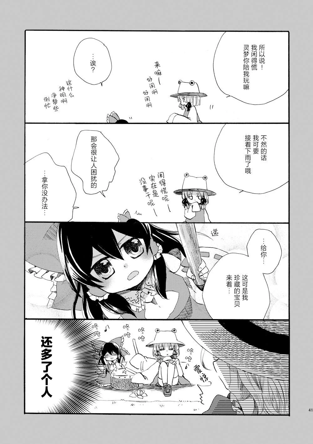 第120页