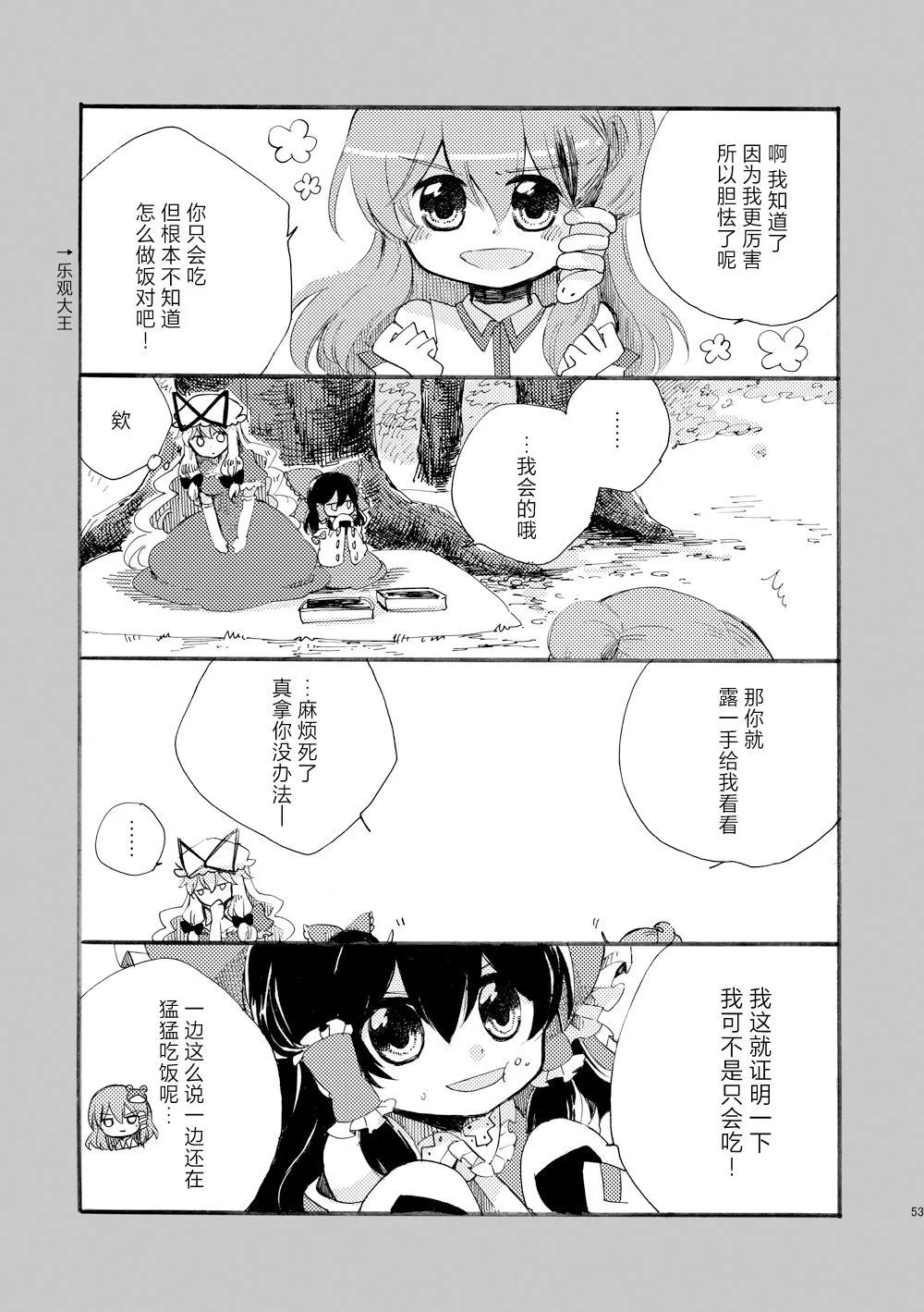 第156页